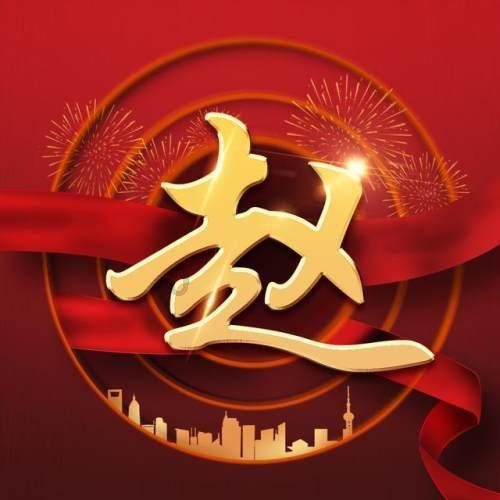 禹城市委常委、组织部部长任晓冰到辛寨镇参加指导主题教育专题民主生活会暨红星村前庄科党支部组织生活会