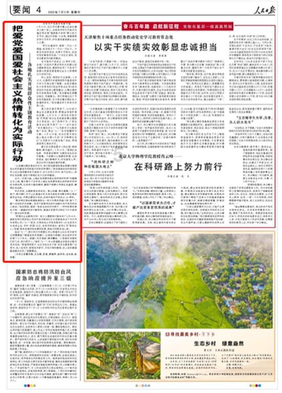 新民艺评丨《烟火人间》:在璀璨烟火中映照人生的素朴底色