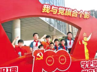 狂热火车