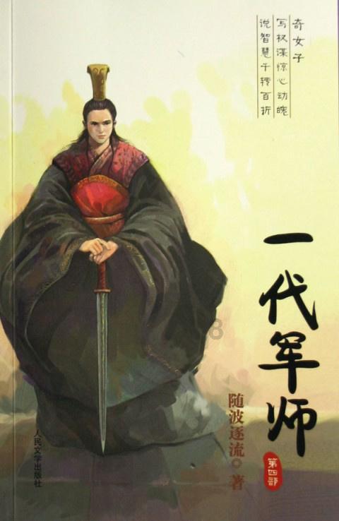 龙江森工集团召开总部续签劳动合同集体谈话会议