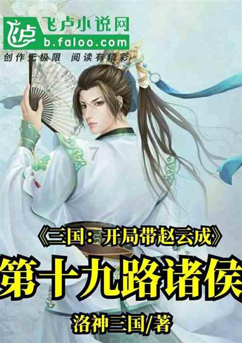 探探猫之飞刀大师
